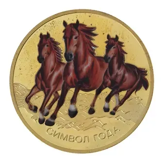 Изделие декоративное Монета Тройка лошадей цветная (4х4) (823876)