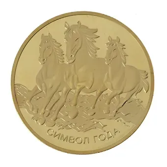 Изделие декоративное Монета Тройка лошадей золото (4х4) (823878)