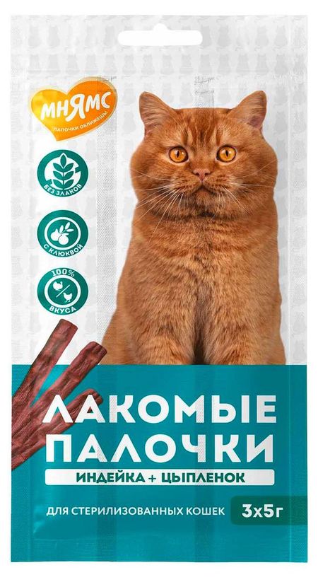 Лакомство для стерилизованных кошек Мнямс палочки с индейкой и цыпленком, 15 г