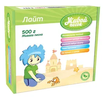 Набор для детского творчества, Масса для лепки ЖИВОЙ ПЕСОК Лайт 500гр