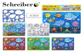 Трафарет Schreiber/Шрайбер Морской мир