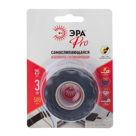 Изолента Эра Pro ПВХ черная 25 мм 3 м самослипающаяся никита сергеевич куклин концептуальные основы внешней политики индонезии монография