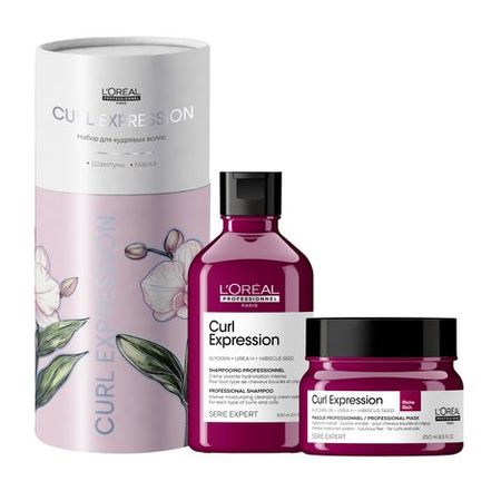 L'Oreal Professionnel Serie Expert Curl Expression Spring Premium Kit 2025 крылья ангела с перьями реквизит фея свадебная вечеринка подарок на день рождения костюм для девичника рождества хэллоуина косплей