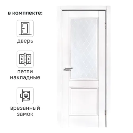 Дверь межкомнатная со стеклом Палермо 60x200 см полипропилен цвет аляска с замком и петлями