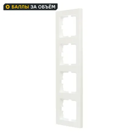 Рамка для розеток и выключателей Lezard Vesna 4 поста цвет жемчужно-белый перламутр рамка 4 поста эра 12 классик белый