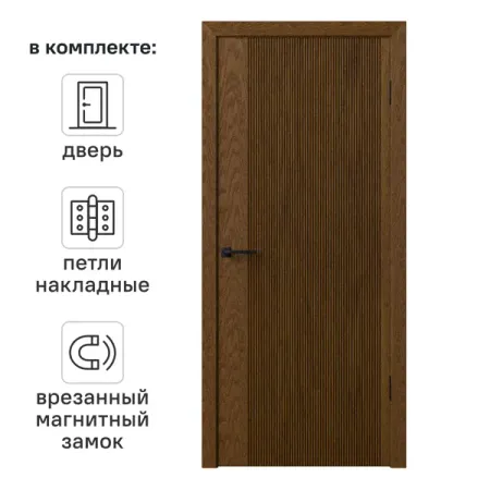 Дверь межкомнатная глухая Синди-5 80x200 см Шпон цвет орех с замком и петлями