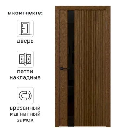 Дверь межкомнатная со стеклом Синди-5 60x200 см Шпон цвет орех с замком и петлями