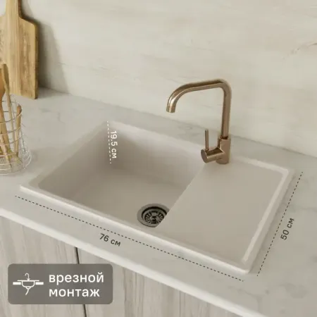 Мойка для кухни врезная KONSENSA 50x76 см глубина чаши 19.5 см кварц цвет белый кварц и лазурит минеральный образец