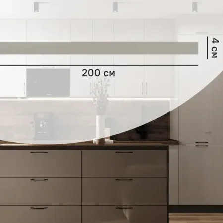 Кухонный карниз Аша 200x4 см KONSENSA ЛДСП цвет бежевый