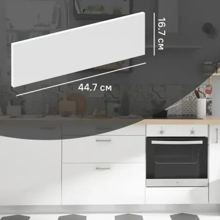 Фасад выдвижного ящика София 44.7x16.7 см KONSENSA ЛДСП цвет белый