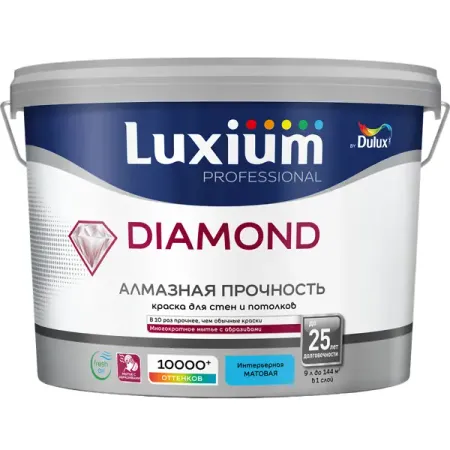 Краска для стен и потолков моющаяся Luxium Diamond матовая цвет белый база BW 9 л