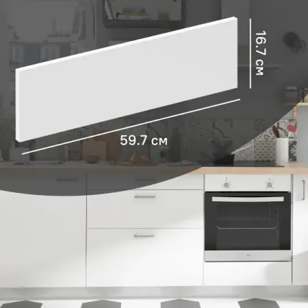 Фасад выдвижного ящика София 59.7x16.7 см KONSENSA ЛДСП цвет белый