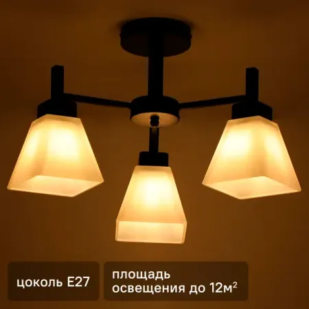 Люстра на штанге Cello 3 лампы 12 м² цвет черный