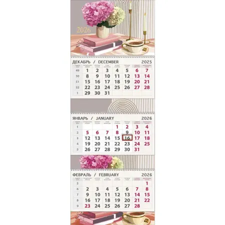 Календарь Арт дизайн с фольгой 30x25 см