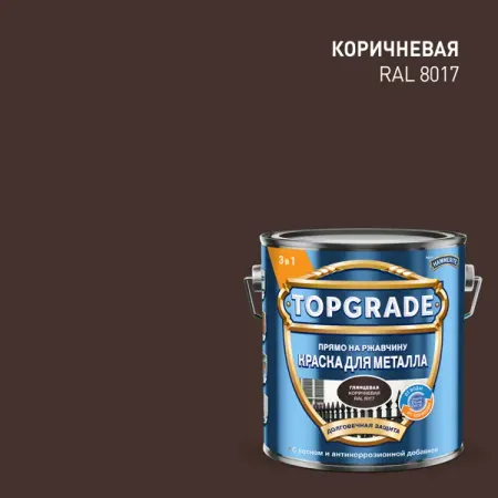 Грунт-эмаль по металлу 3 в 1 Topgrade гладкая цвет коричневый 2 л rnabau умный модуль открытия гаражных ворот zigbee