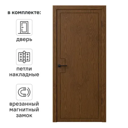 Дверь межкомнатная глухая Синди-3 90x200 см шпон цвет орех с замком и петлями