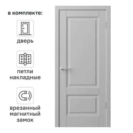 Дверь межкомнатная глухая Прадо-12 70x200 см эмаль цвет гейнсборо с замком и петлями георгий александрович вайнер аркадий алексанрович вайнер место встречи изменить нельзя гонки по вертикали