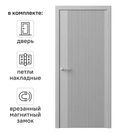 Дверь межкомнатная глухая Синди-5 70x200 см эмаль цвет гейнсборо с замком и петлями брин тернбулл по обе стороны стены