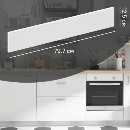 Фасад выдвижного ящика София 79.7x12.5 см KONSENSA ЛДСП цвет белый