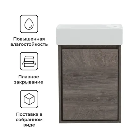 Тумба под раковину KONSENSA Мокка 2.0 подвесная 45 см цвет серый дуб