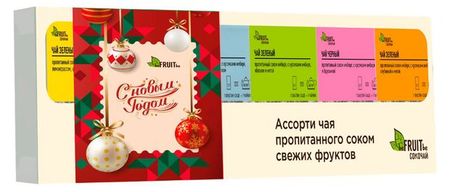 Подарочный набор чая beFRUITbe Сокочай ассорти, 6 саше