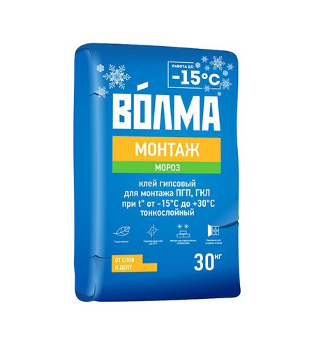 Клей для ПГП/ГКЛ/ГВЛ Волма Монтаж гипсовый зимний 30 кг владимир волкофф монтаж сознания