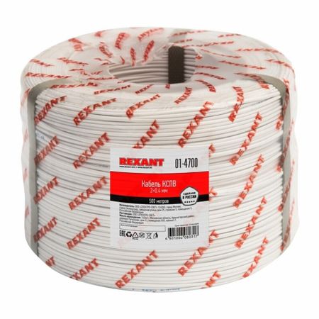 Кабель Rexant КСПВ 2х0,4 сигнальный александр леонидович тимофеев альберт ханович султанов введение в телекоммуникации