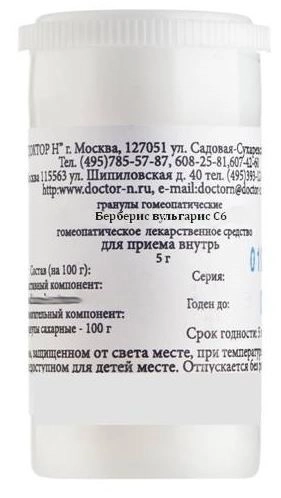 Берберис вульгарис, 5 г, гранулы гомеопатические C6