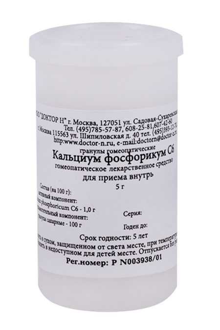 Гомеопатические монокомпонент препараты природ происхожд, 5 г, гранулы гомеопатические C6 Кальциум фосфорикум