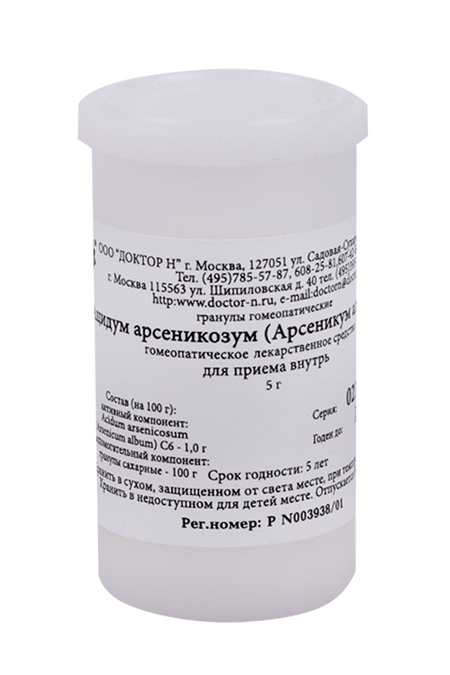 Гомеопатические монокомпонент препараты растительн происхожд, 5 г, гранулы гомеопатические C6 Ацидум арсеникозум (Арсеникум альбум)