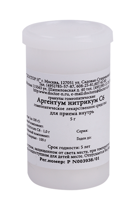 Гомеопатические монокомпонент препараты природ происхожд, 5 г, гранулы гомеопатические C6 Аргентум Нитрикум