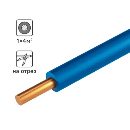 Провод Tdm Electric ПуВнг-LS 1x4 на отрез ГОСТ цвет синий скоба для крепления кабеля vkl electric круглая 6мм 50шт белая