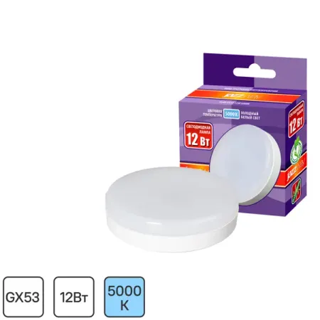 Лампочка светодиодная PLED-GX53 12 Вт 5000 К нейтральный белый свет