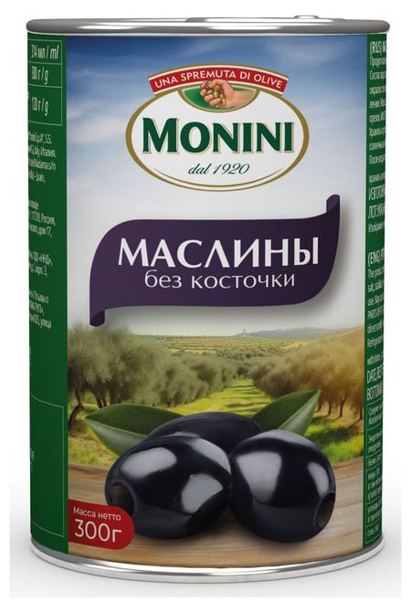 Маслины Monini без косточкой Испания, 300 г