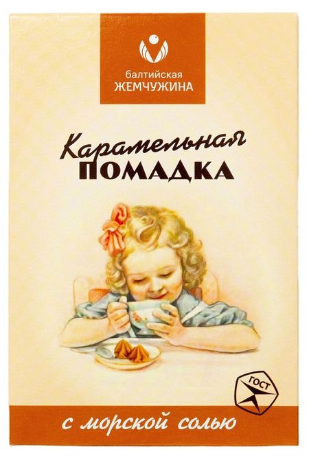 Конфеты Балтийская Жемчужина Карамельная помадка с морской солью, 150 г
