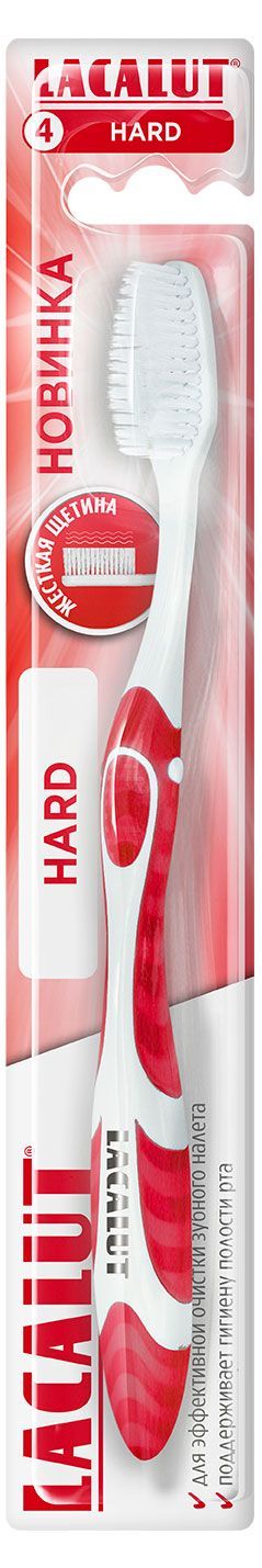 Зубная щетка Lacalut hard Жесткая щетина, 1 шт в ассортименте