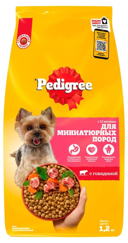 Сухой корм для собак Pedigree для взрослых собак миниатюрных пород с говядиной, 1,2 кг