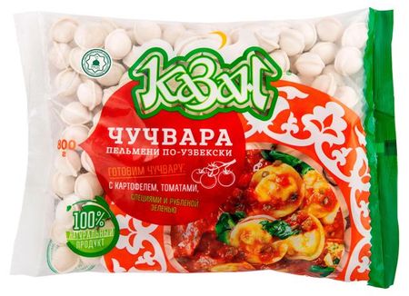 Пельмени Казан Чучвара по-узбекски Халяль, 800 г