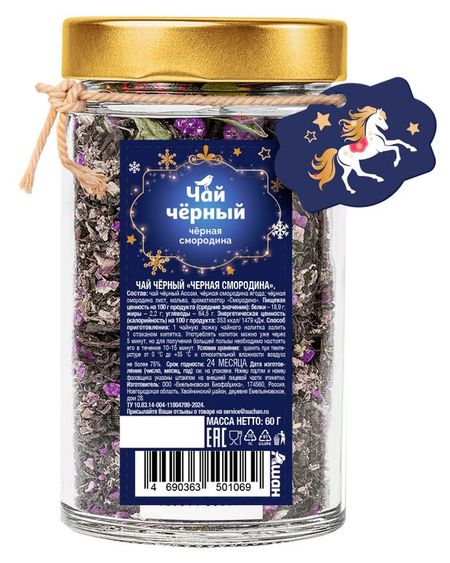 Чай черный АШАН Красная птица Черная смородина, 60 г