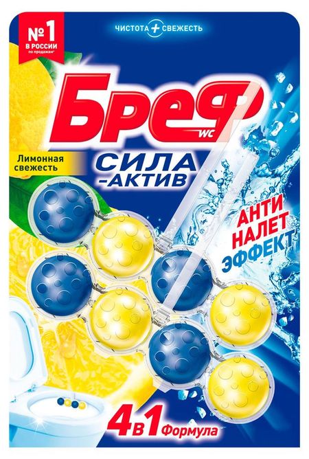 Туалетный блок Бреф Сила-Актив Лимонная свежесть 2 блока, 100 г