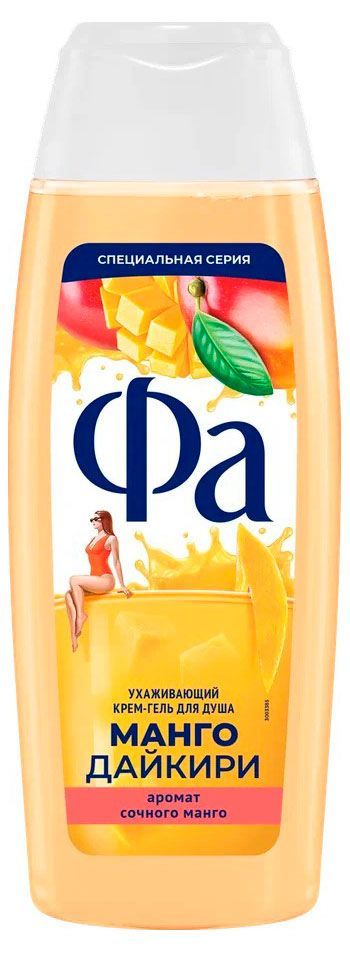 Гель для душа Фа Манго Дайкири, 250 мл