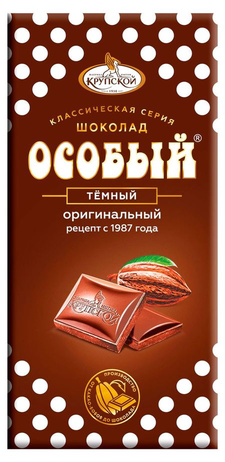 Шоколад темный Особый, 85 г