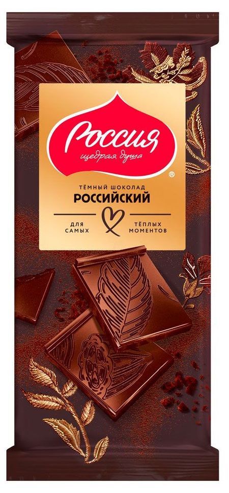 Шоколад темный Россия - Щедрая душа! Российский, 75 г