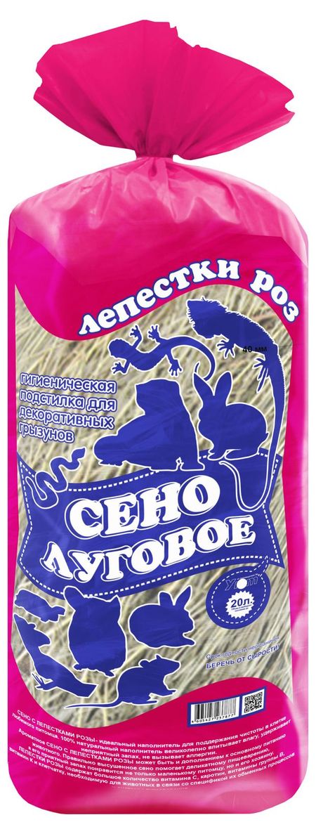 Подстилка гигиеническая Уют Сено луговое с лепестками роз, 20 л м в агабабян конспект флоры кавказа том 3 1