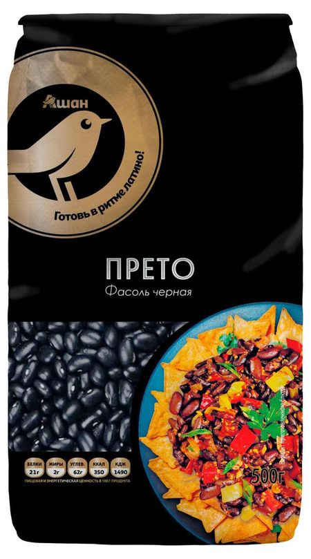 Фасоль черная АШАН Золотая птица Прето, 500 г