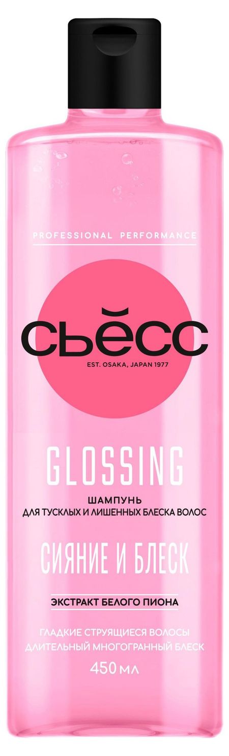 Шампунь для волос Сьёсс Glossing Shine-Seal с эффектом ламинирования, 450 мл