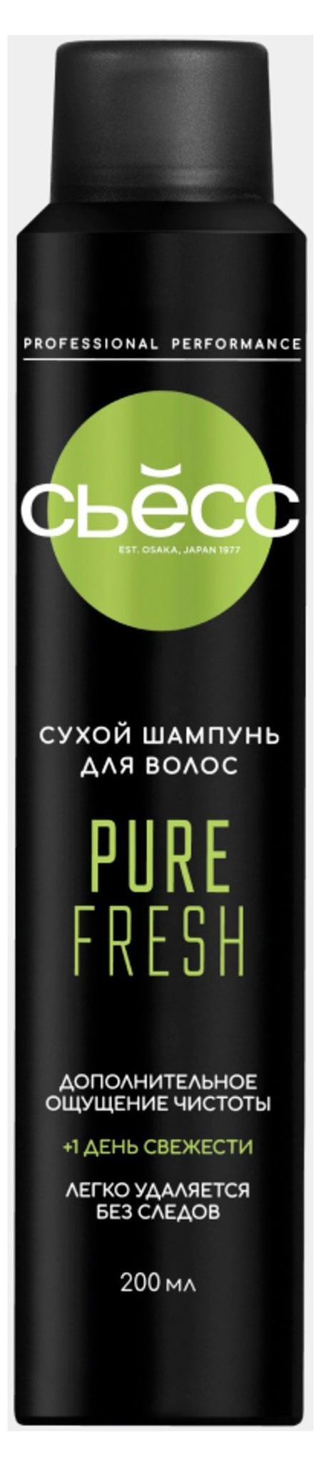 Шампунь сухой Сьёсс Pure Fresh для нормальных волос ежедневный уход, 200 мл