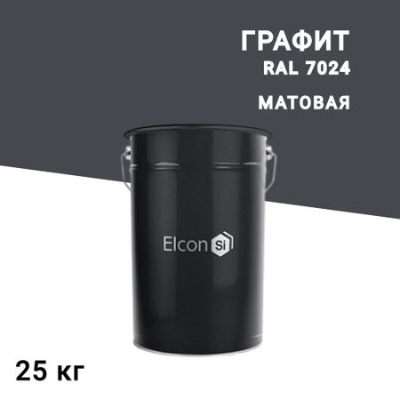 Грунт-эмаль по ржавчине 3в1 Elcon графит RAL 7024 матовая 25 кг