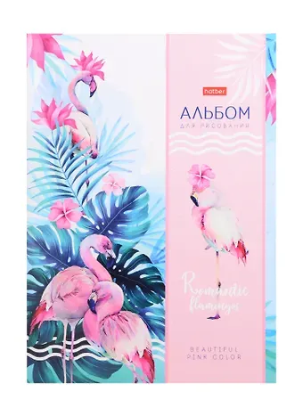 Альбом для рисования Hatber, 