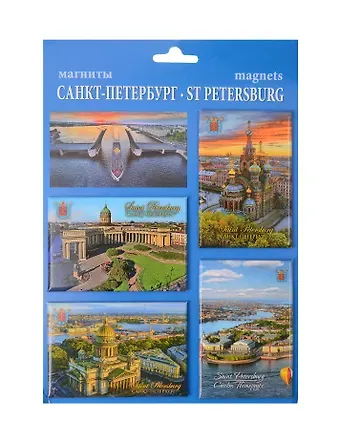 Сувенир, МедВс Набор магнитов Санкт-Петербург с птичьего полета 4шт [40009]